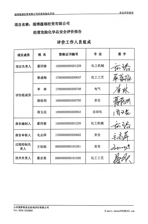 5862225a88b9424fe335599b3d91c365.png