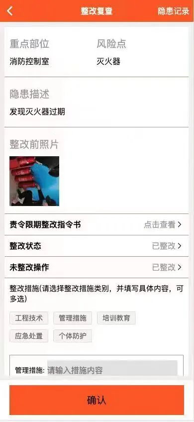 1691841504496540.jpg 6.jpg