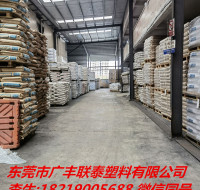 工廠實景