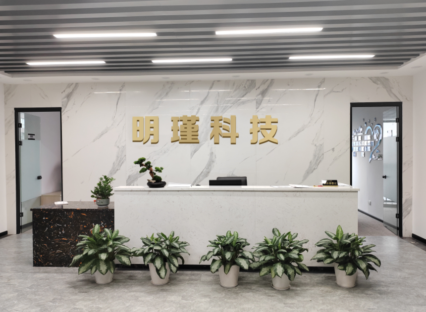 1686212101453225.png 关于我们-公司简介图片.png