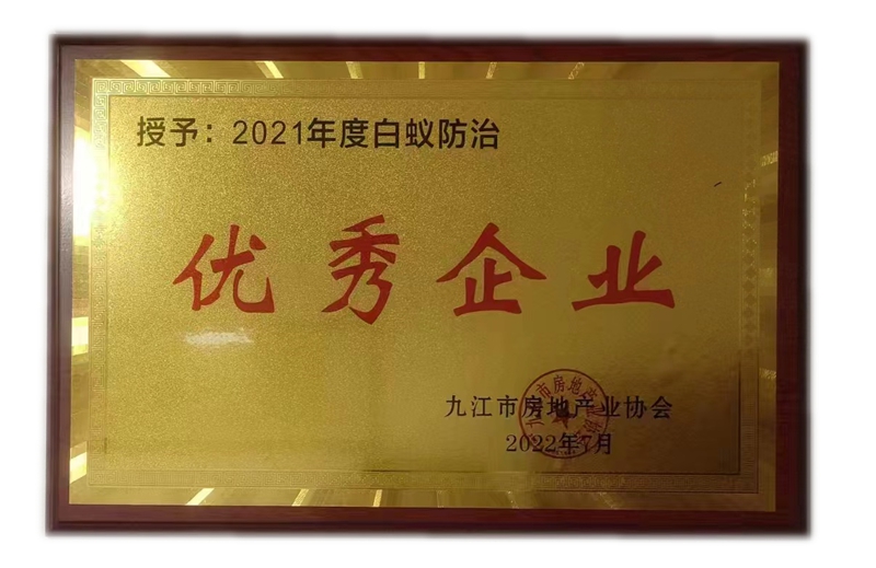 �Ž������к�����Ƽ��������޹�˾�ٻ�2021��Ȱ��Ϸ���������ҵ