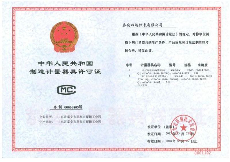 CMCa(chn)SC.jpg