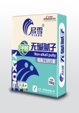 精品無(wú)堿膩?zhàn)?  src=