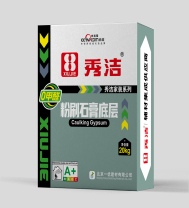 精品粉刷石膏底層