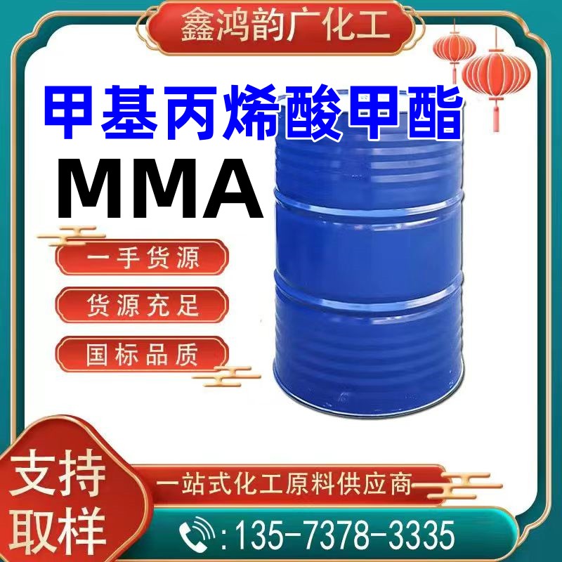 MMA.jpg