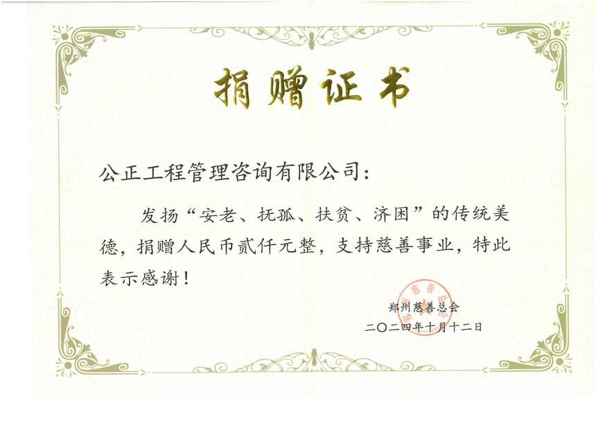 11-1 ֤-֣г罨ֵھŸлպ͵ʮ߸֣ݴվ2024.10.jpg