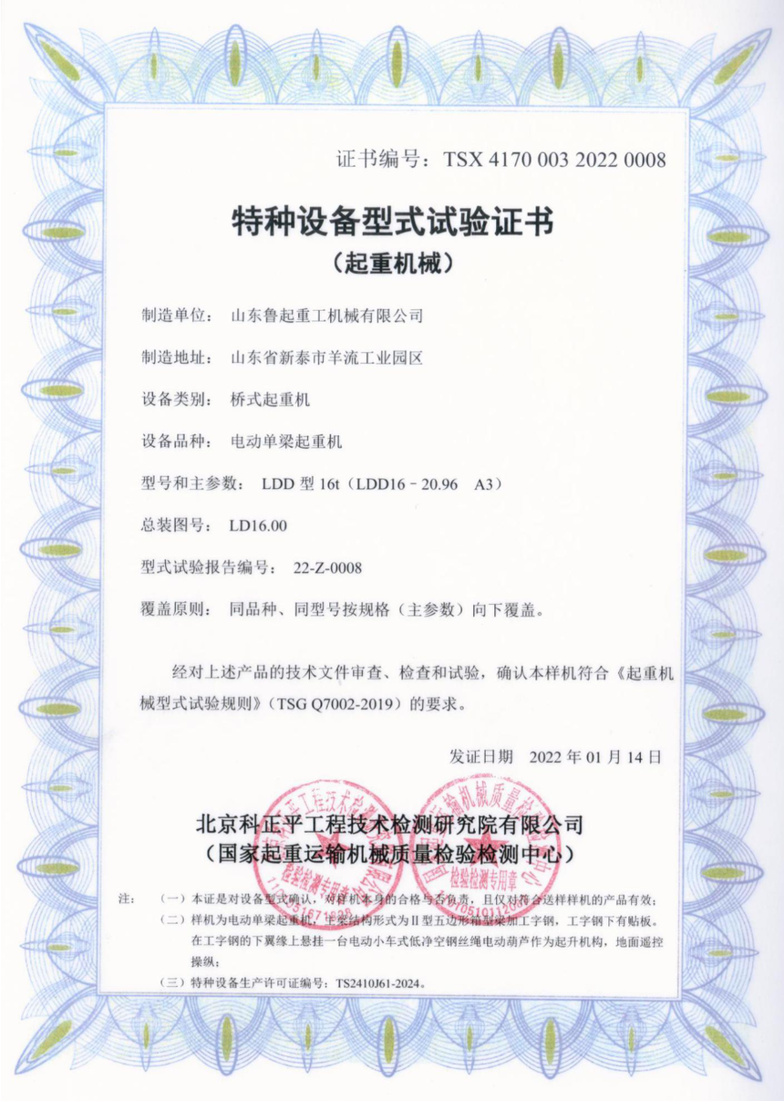 豸ʽ֤飨綯ػ (2).png