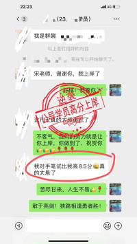 好評(píng)16