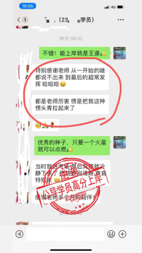 好評(píng)19