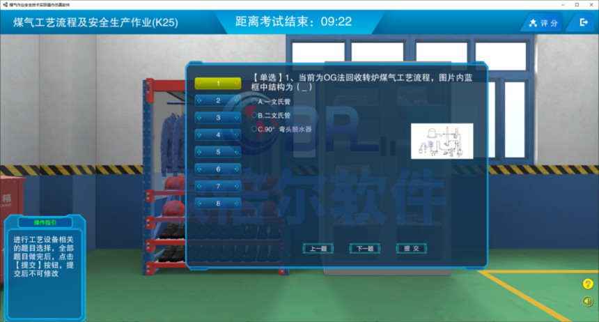 1758006569562446.png