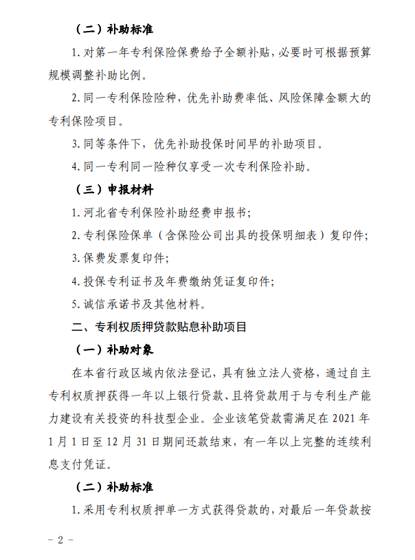 2fd8a75ca04a30bf9421fbfa37a2ec57_1652338914167.png