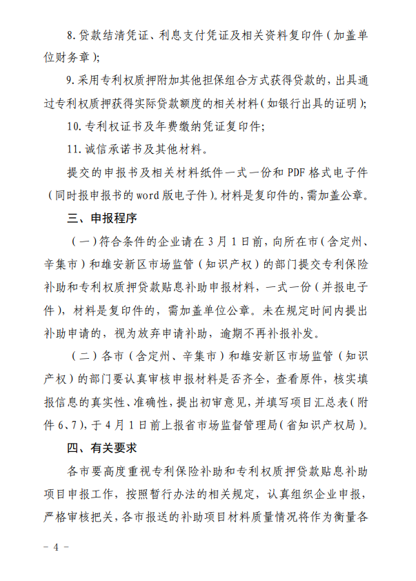 ad77375e311c84f985ebf7a8e74abd8e_1652338998567.png