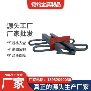 伸缩缝_产品中心_河北铠铭金属制品有限公司
