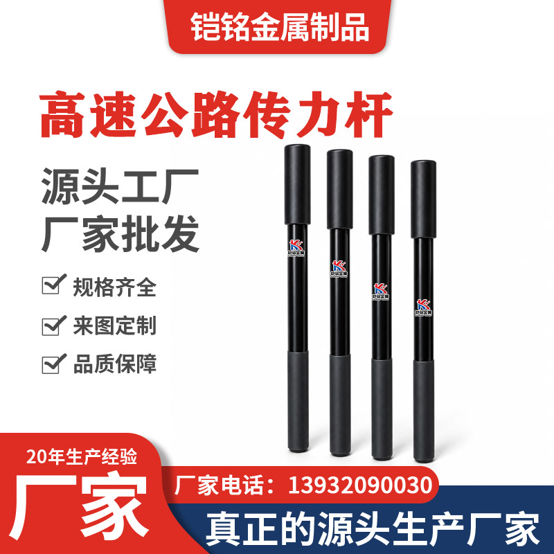 高速公路传力杆 高速公路传力杆
