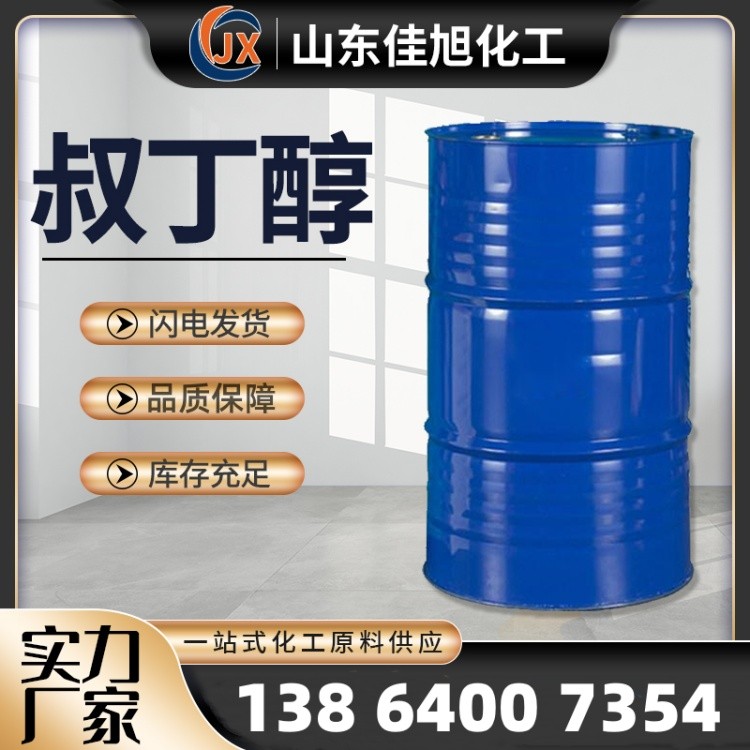 嶡.jpg