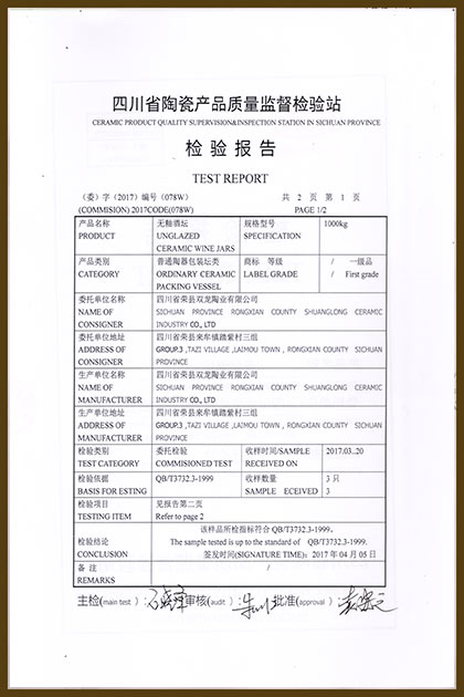 201807091109248242.jpg