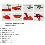 德馬格KBK-柔性組合式懸掛起重機部件