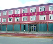 環(huán)境展示