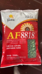 AF8818