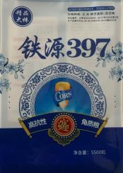 鐵源397