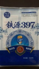 鐵源397