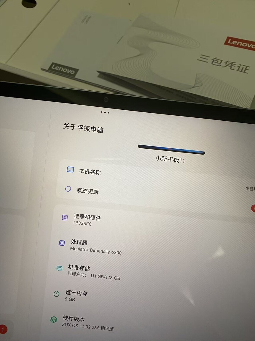 xiaoxin.jpg