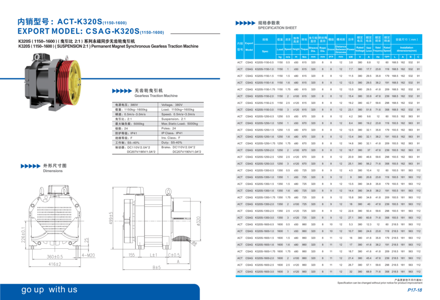 ��������Ӣ������2026-A3_11_01.png
