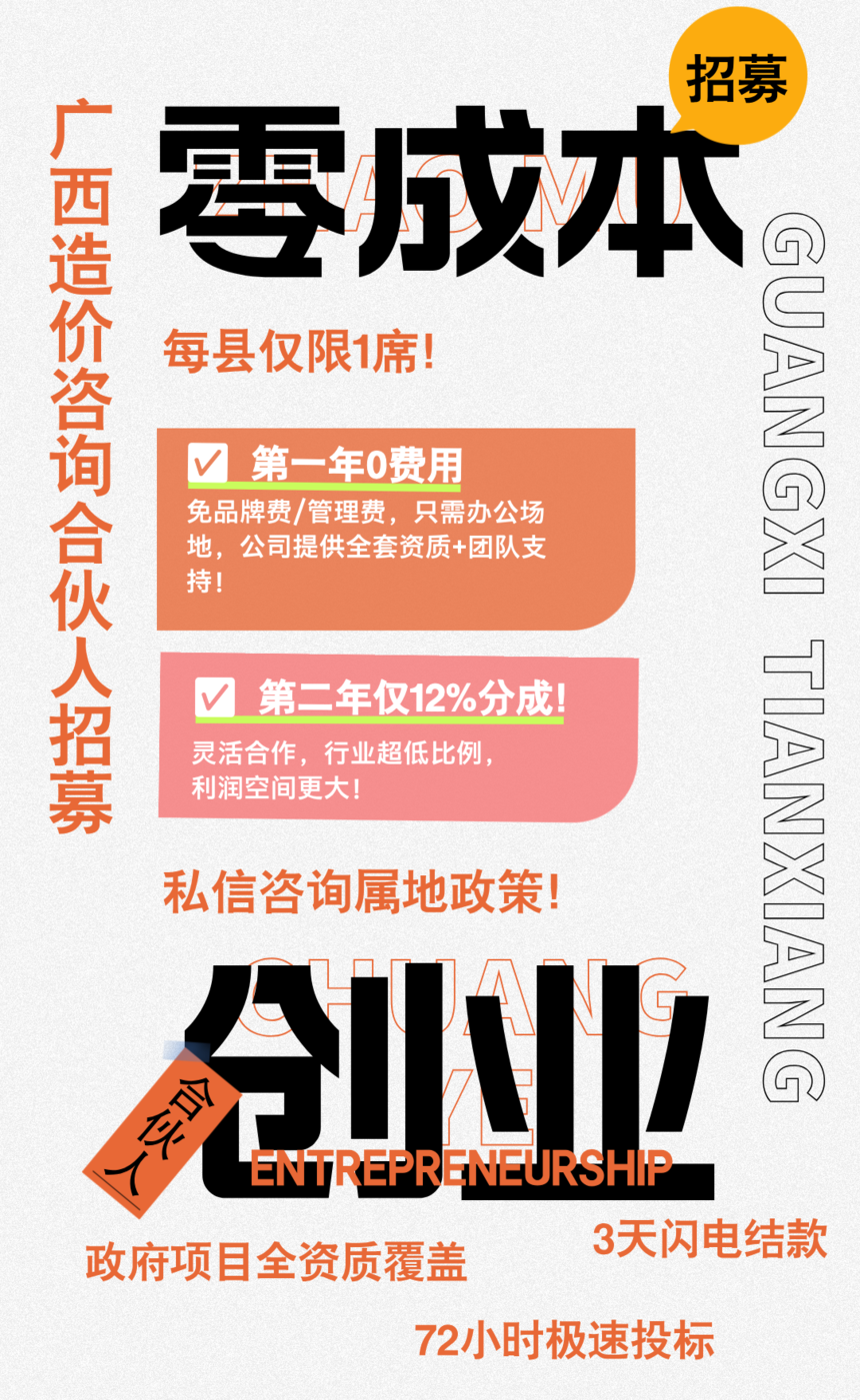 1765336928327286.png 合伙人.png