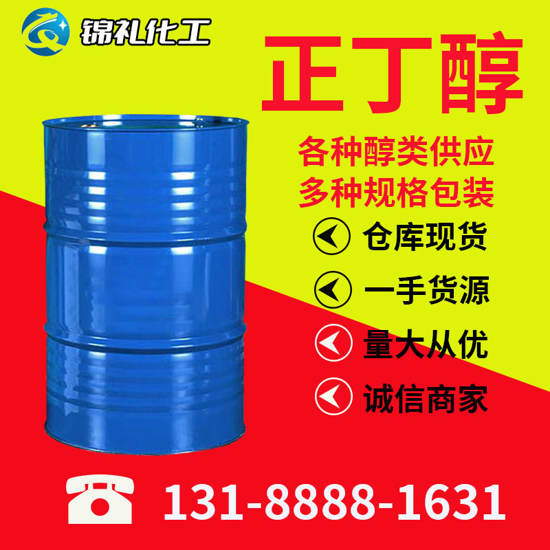 a0f0d0f776979bd103fd04a494354b5f_resize,m_lfit,w_800,h_800,limit_0.jpg