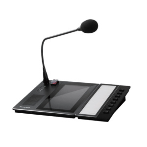 網絡尋呼控制臺