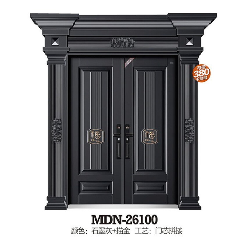 MDN-26100.jpg