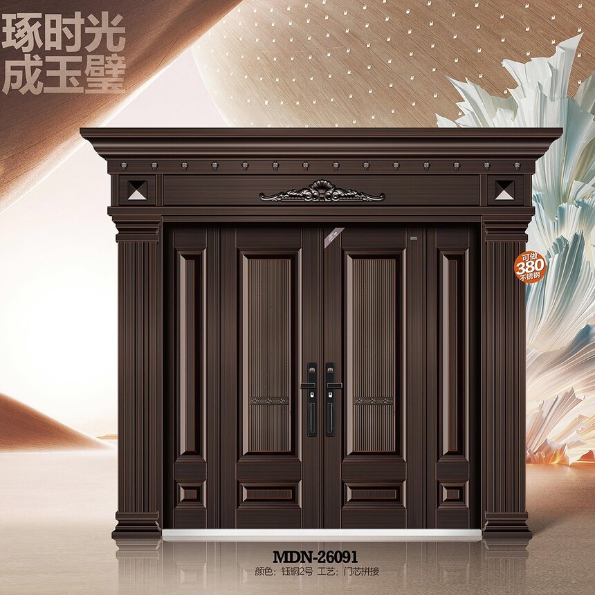 MDN-26091.jpg