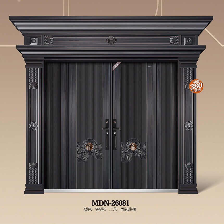 MDN-26081.jpg