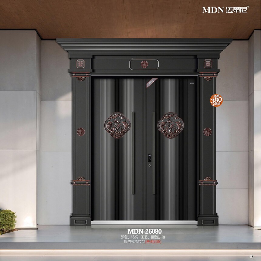 MDN-26080.jpg