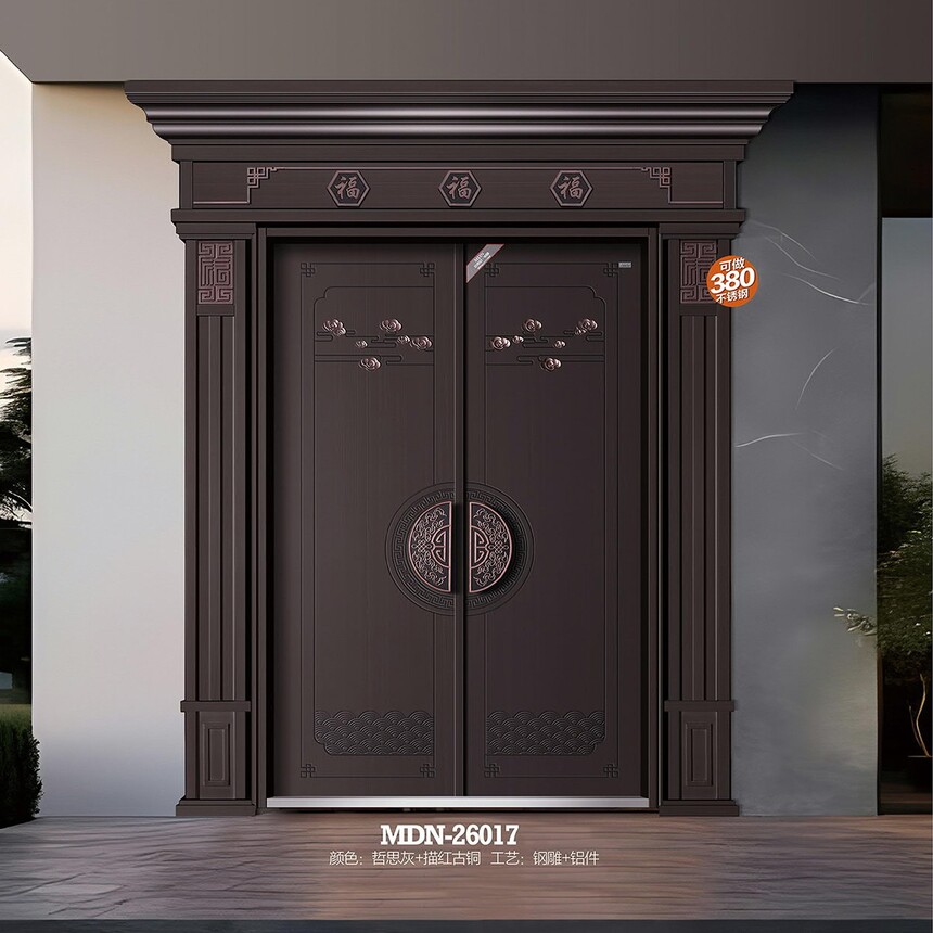 MDN-26017.jpg