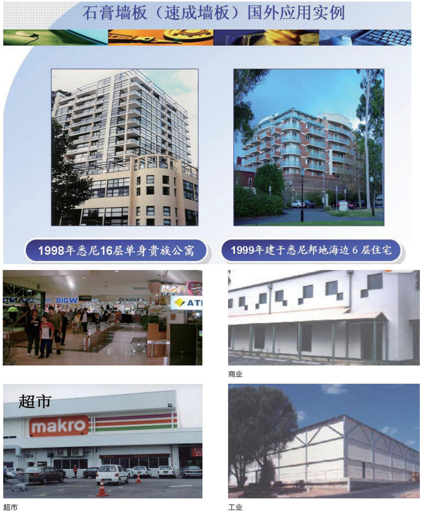 RBS-ʯǽ弼ڹӦʵ-1.jpg