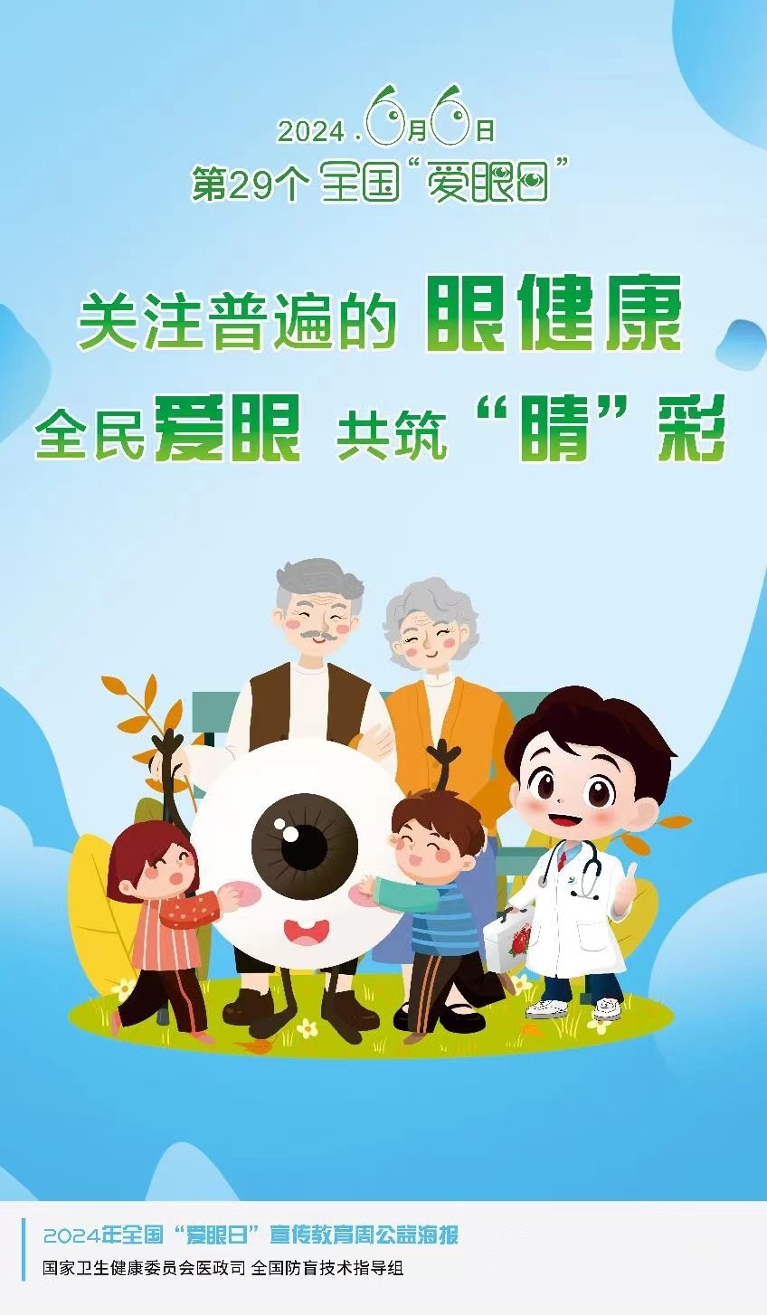 1717744581528275.jpg 微信图片_20240607151453.jpg