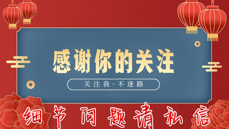 zhibo1.JPG