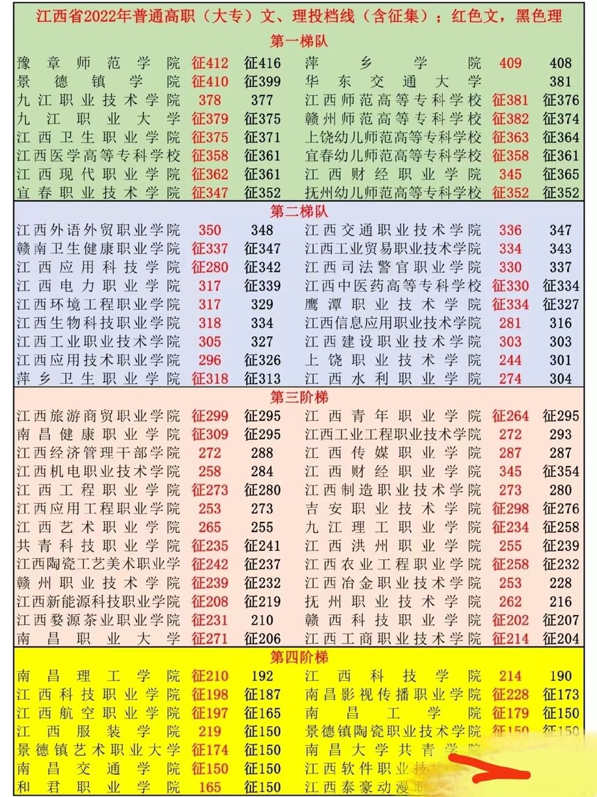 1686633794591343.jpg