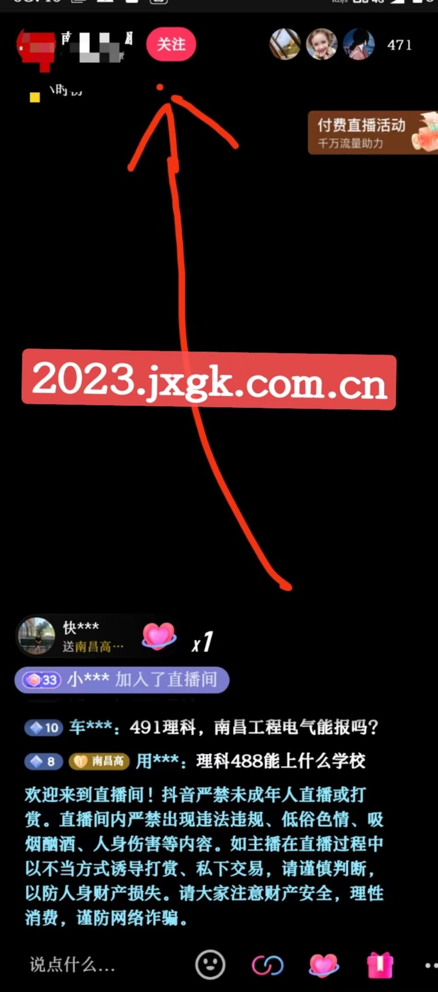 zibo.jpg