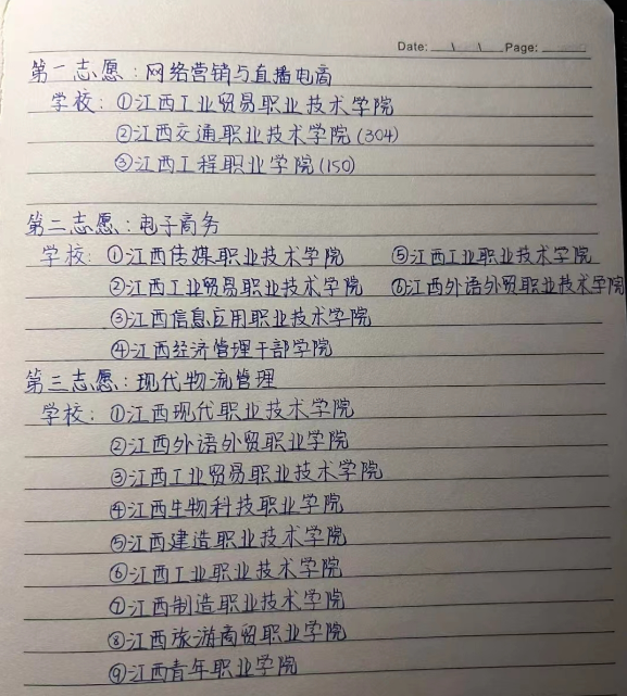 1689031692593360.png