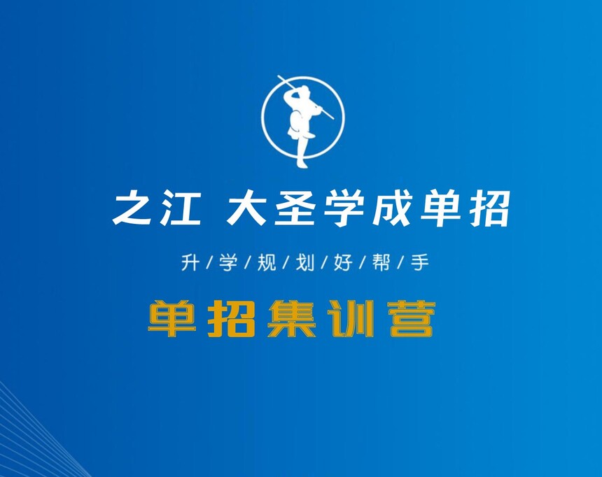 zhijiang.jpg