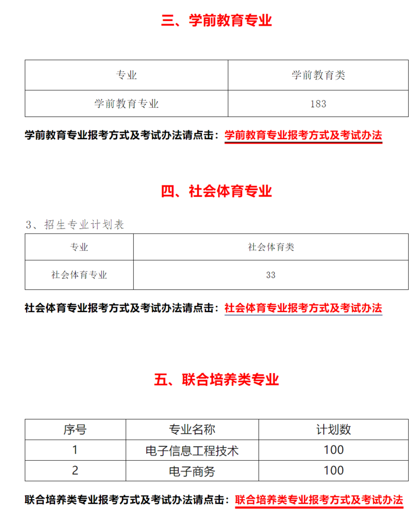 1705452748769.png