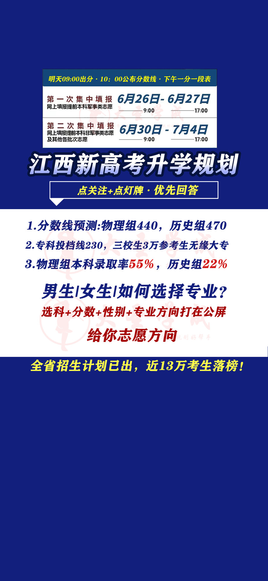 ce3bc04282d8420a6d11bd249a4373e.jpg