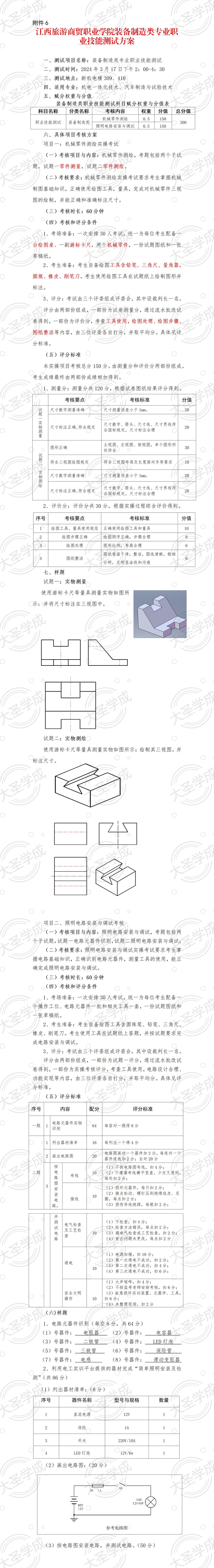 c5021f94dd394be6855729944a5843f0_01.jpg