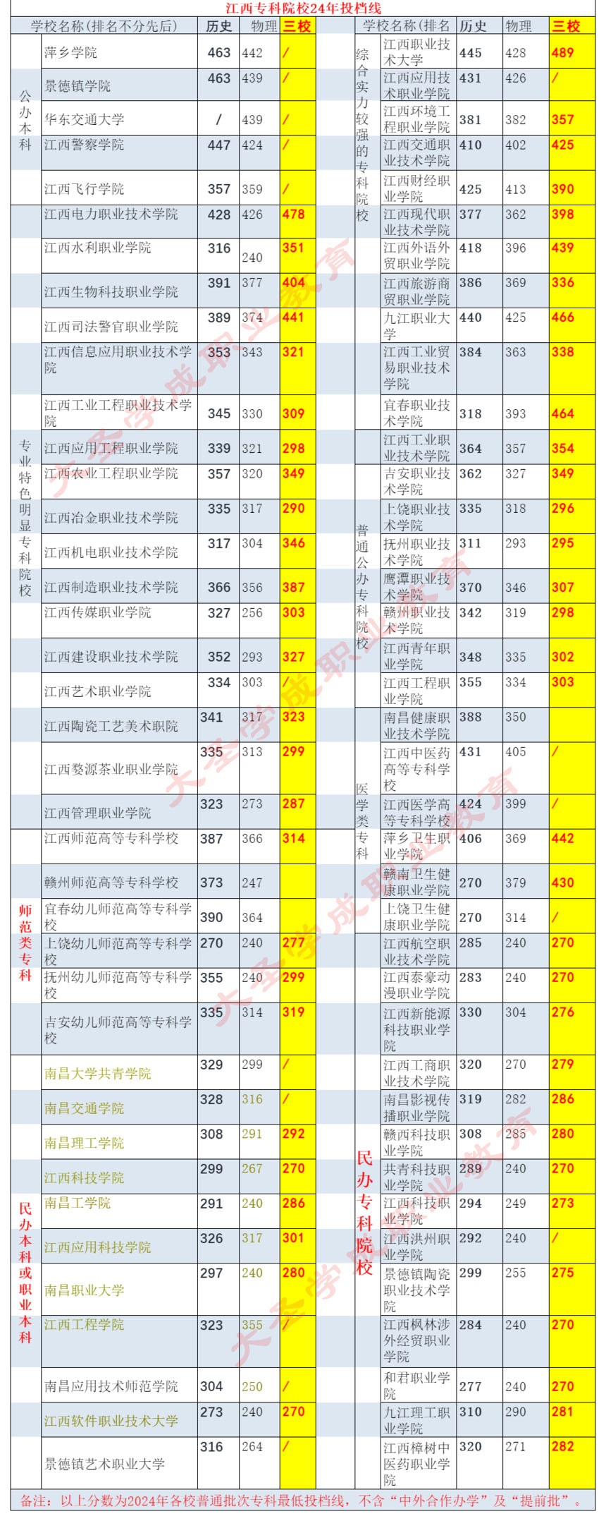 jy1.jpg