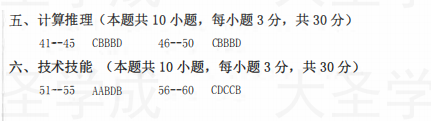 1740034243984.png