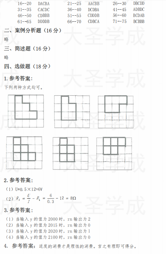 1740035477471.png