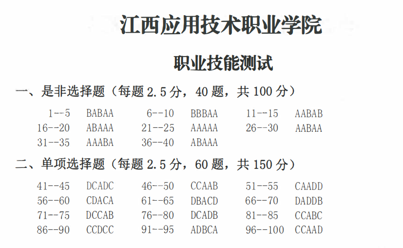 1740055278638.png