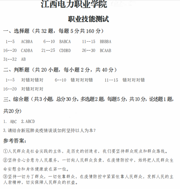 1740055452940.png
